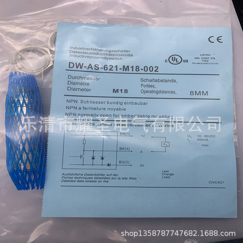 现货全新传感器DW-AS-621-C8-001接近开关