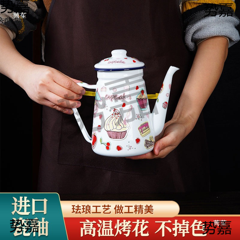 搪瓷小号家用烧水壶明火冷水凉水壶老式油壶搪瓷珐琅电陶炉咖啡壶|undefined