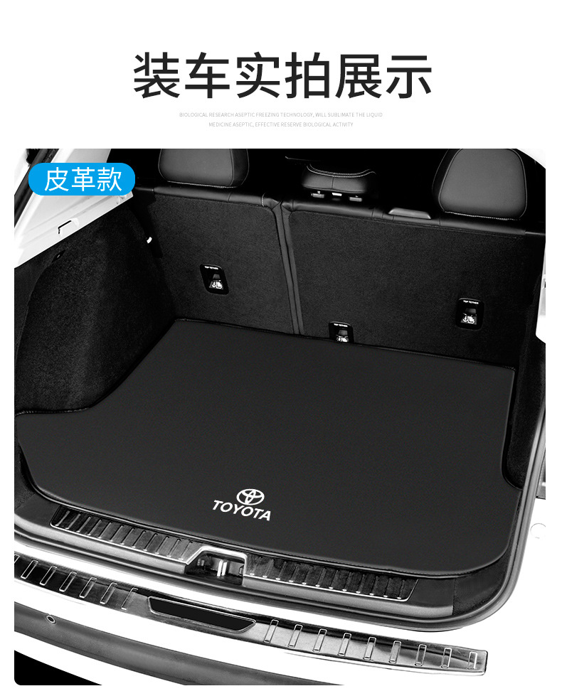 Suitable for Toyota Highlander Trunk Mat, Rav4, Corolla, Camry, Wildlander, Levin