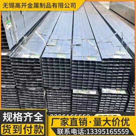 方管;焊管;角钢