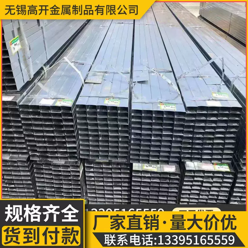 无锡厂家50*50镀锌方管方矩管规格材质齐全量大从优可加工空心