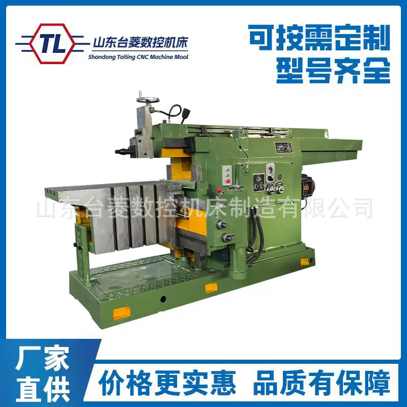 牛头刨床BY60100液压变速金属刨削平面卧式刨床