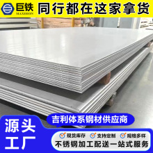 201 304 316���P䓺��F؛���l ���P䓟�܈�剺���������P�ASME