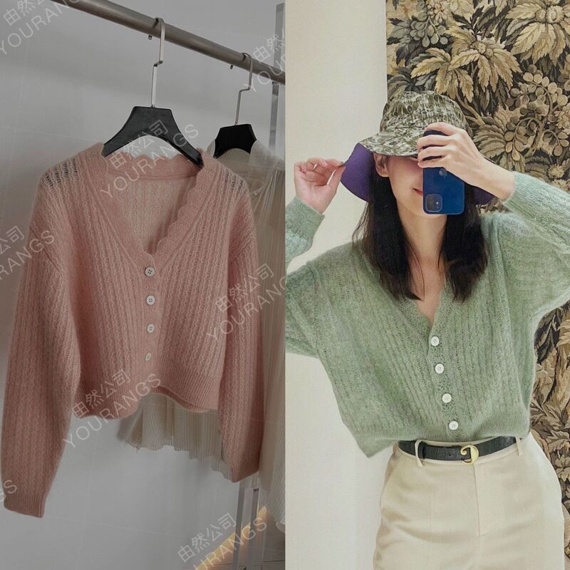 【Clearance 150】Ca Heavy Industry Craft Cloudy Jade Skin-Like Soft Mohair V-Neck Knitted Cardigan