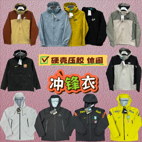 Mountaineering Casual Unisex Waterproof Hardshell Laminated Lightweight Football Jacket Brazilian Original N-Style Storm Jacket