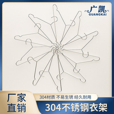 304不鏽鋼衣架家用加粗加厚的涼晾衣撐架子鐵曬衣服撐子挂鈎衣挂