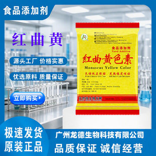 �t���Sɫ��1kg/��ʳƷ����ɫ�� E100 ˮ�����Sɫ�� �t���S