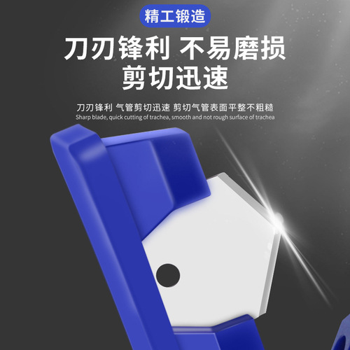 PU air pipe scissors, hose cutters, special pipe cutters, nylon pipes, water purifier PE pipe cutting tools