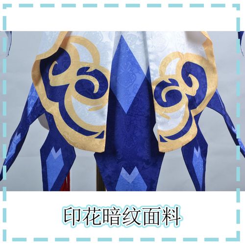 Original God cos costume Wang Xiaomei Ganyu cosplay costume coconut sheep royal sister girl cosplay anime costume female