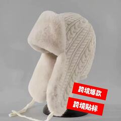 毛线雷锋帽女冬季韩版百搭毛绒加厚保暖护耳帽绑绳设计御寒包头帽