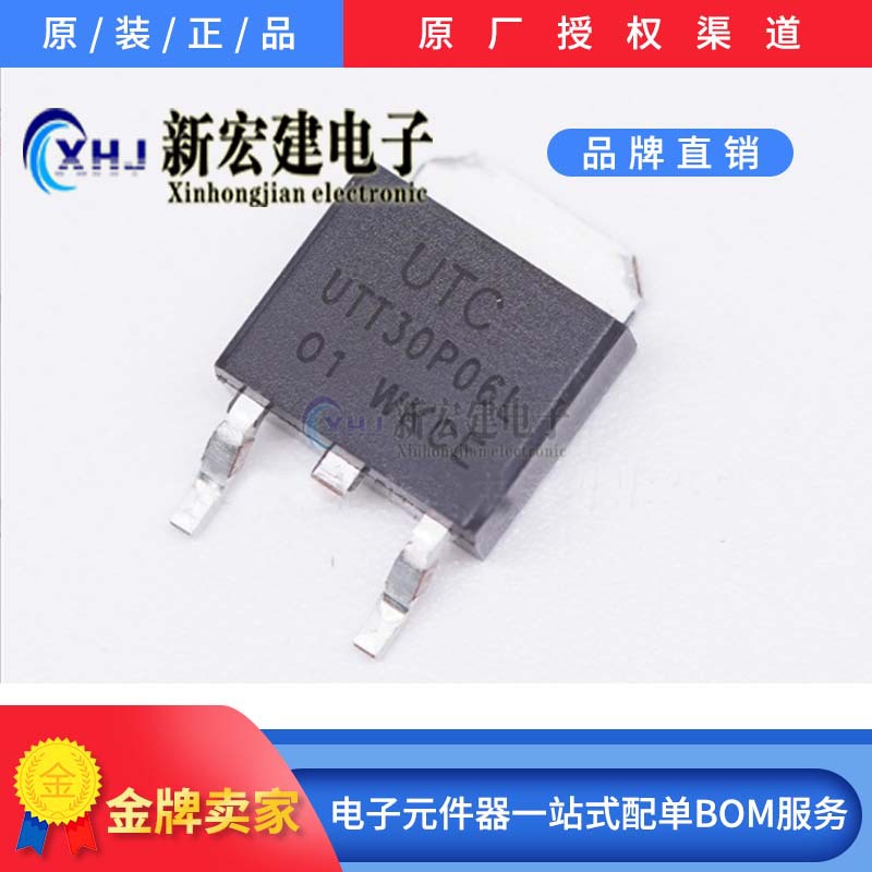 主营UTC/友顺 UTT30P06L-TN3-R  UTT30P06L 原厂原包 2500个/盘