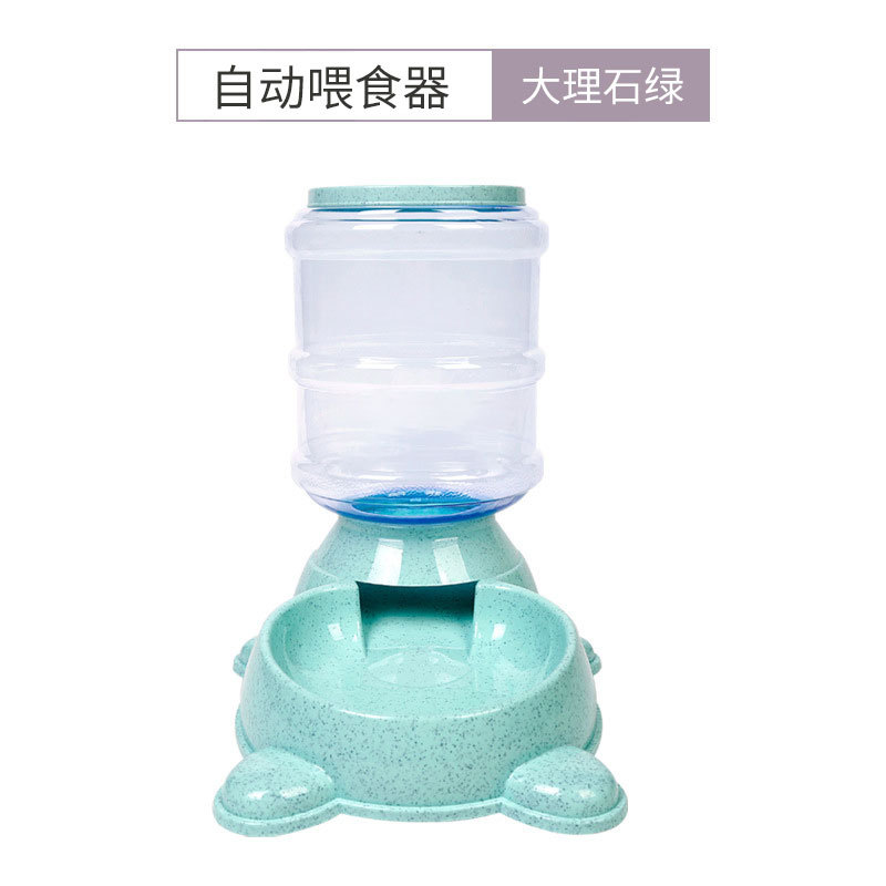 녹색 공급기