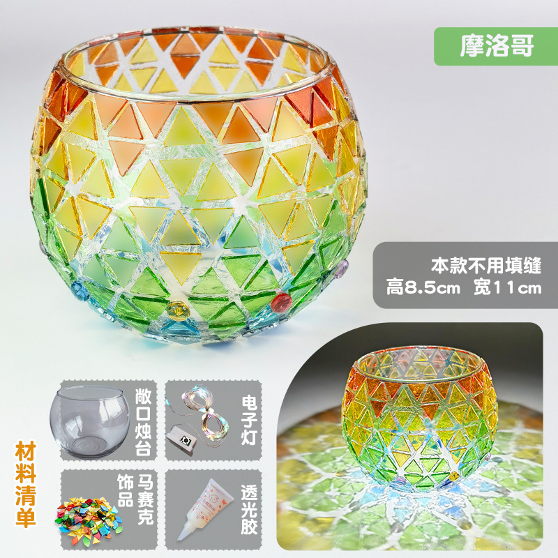 ガラスモザイクキャンドルホルダーDIY素材パック 中秋節ランプ 手作り親子知育玩具 クリスタル発光ギフト|undefined
