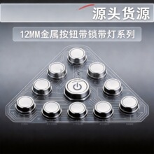 12mm���ٰ��o�_�P�Դ������̖���iʽС�ͷ�ˮ�A��΢��5v 12V 24V
