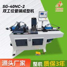 SG-40NC-2pλܶ˳͙Co۸ߙnlԡܼӹsܙC