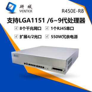 ����R450E-R8ǧ��8�W��ܛ·�����C2U�C��ʽ��������X�W�j����