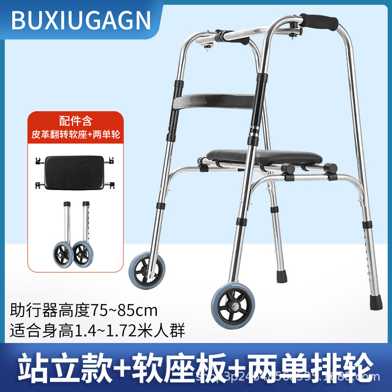 Stainless steel single curved model + soft seat + gray wheel