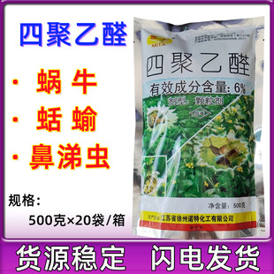 �����Z������ 6%�ľ���ȩ��΁ţș�u�����x���xș �w����500��