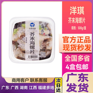 ������ĩ����Ƭ��˾���������ʳ��Ƭ��������ʽ��ʳ������500g