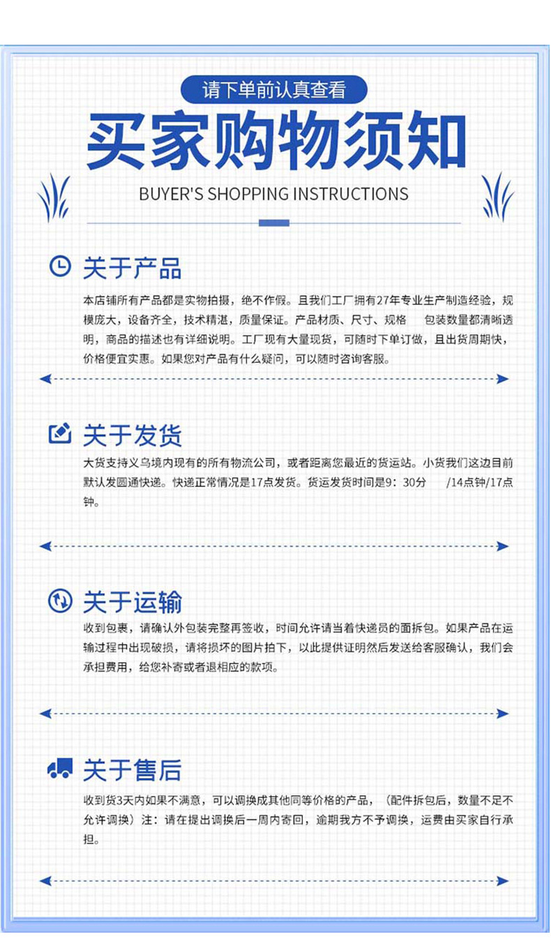 苯平底无孔系列倒角椭圆形_09