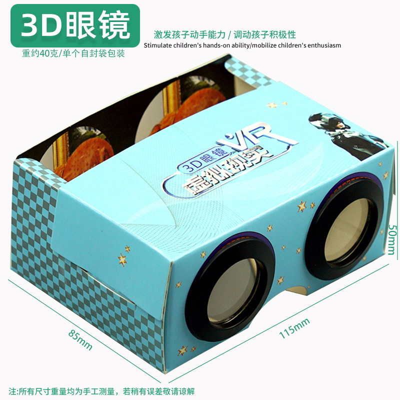 Juguetes educativos para niños al por mayor experimento científico traje kindergarten DIY hecho a mano Tecnología pequeña producción material regalo