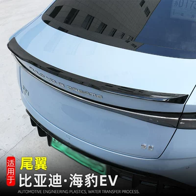 Tail Appearance Small Envelope, Fixed wind wing