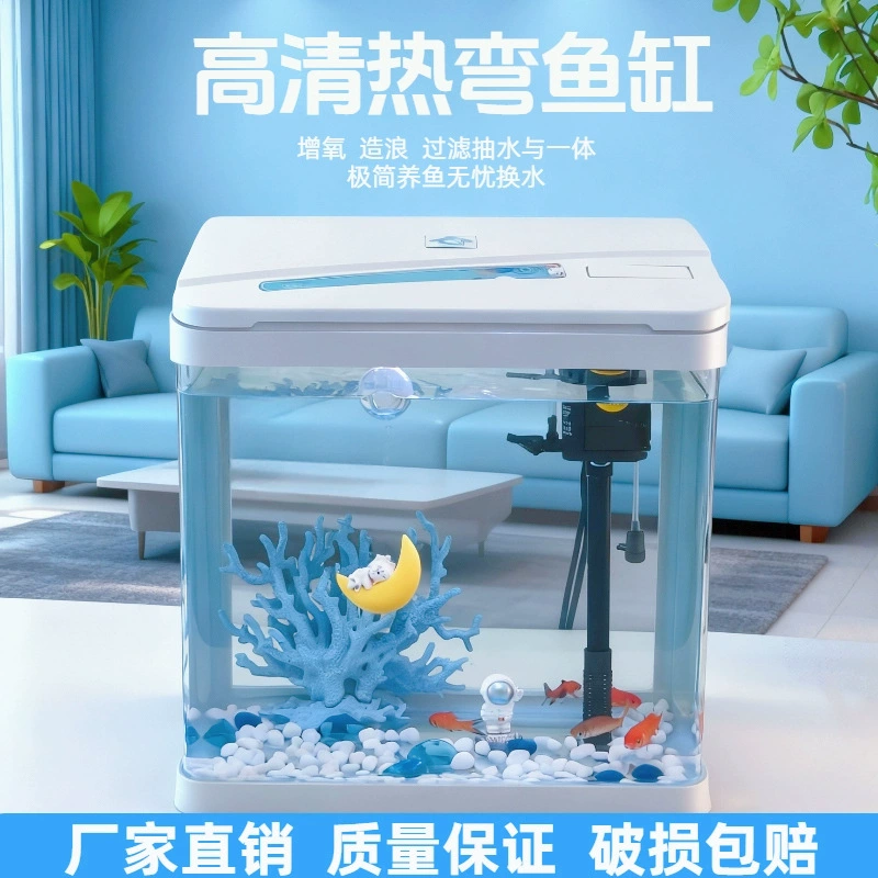 2025 новый аквариум для гостиной, прозрачный изогнутый стеклянный аквариум с ультрапрозрачным стеклом, освещение и ландшафтный дизайн, настольный аквариум