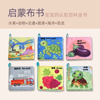 跨境婴儿卡通布书宝宝早教益智启蒙书套装儿童撕不烂床围玩具定制