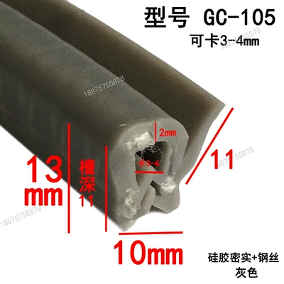 Avtomobil səs izolyasiya zolaqları – Slot with Edge Pressure Electrical - height-13-width-10-cards-3-4mmprice-per-meter