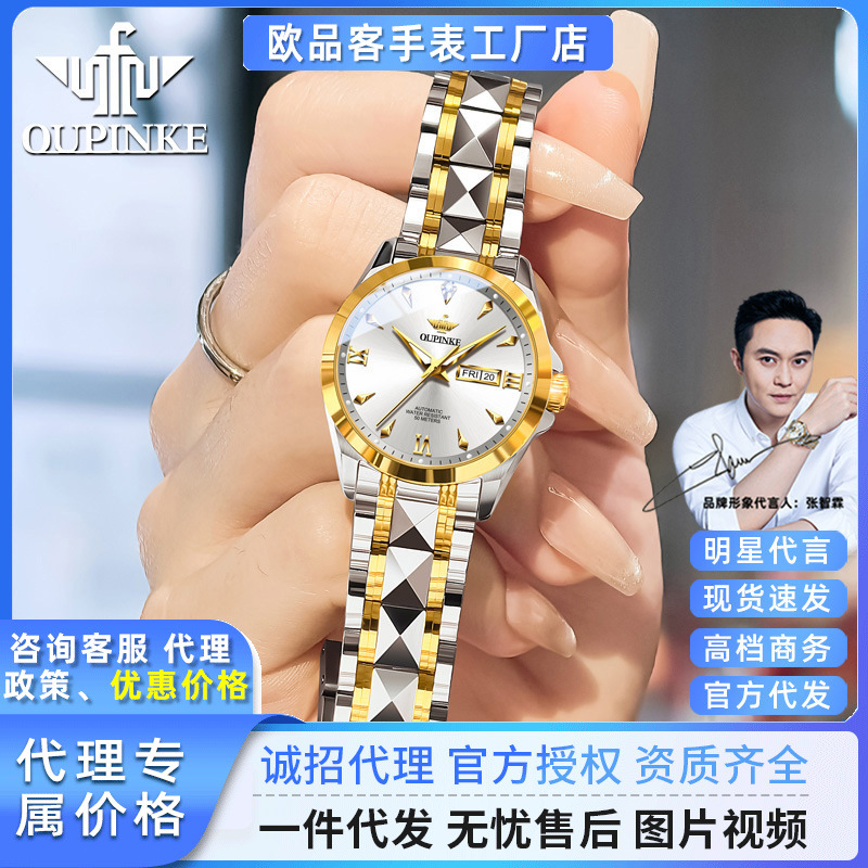 Dropshipping European Brand Watches, Fully Automatic Mechanical Women's Watches, High-End Business Women's Watches, Dual Calendar, Waterproof