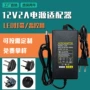 直播定制12v1a12v2a适配器
