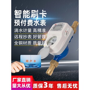 ic������ˮ���h�̳����忨ʽ������l��ֵ����h���A���Mˢ��ˮ��