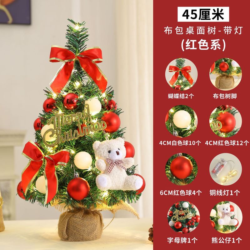 国境を越えて人気のある新しいデスクトップの小さなクリスマスツリーの置物の小型45/60cm装飾品セット卸売り|undefined