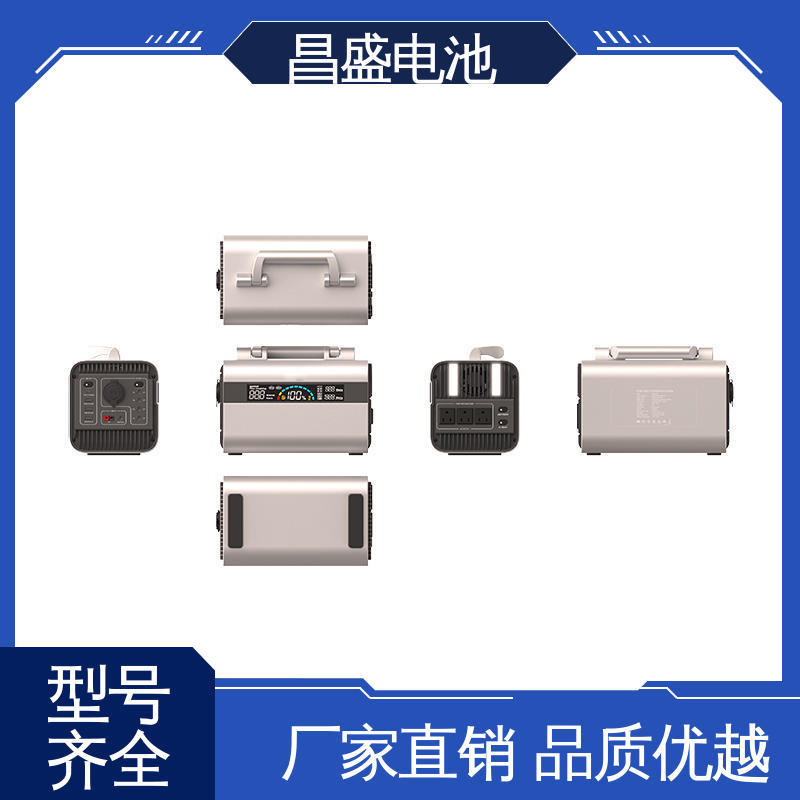 昌盛 500W 大容量锂电池 电户外电源 户外电源 海钓 品类齐全