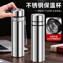 316不锈钢保温速开杯男一键按压开盖车载泡茶杯 1000ml大容量水杯