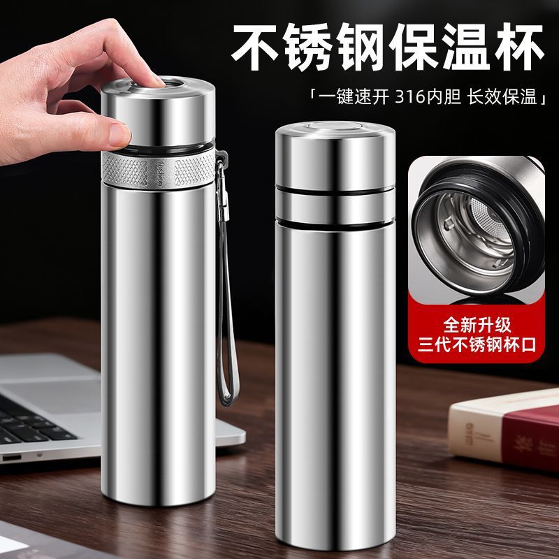 316不锈钢保温速开杯男一键按压开盖车载泡茶杯 1000ml大容量水杯