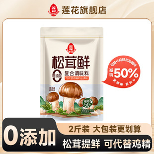 ɏ�������r�{ζ��1kg�������2����ô����}�u��ζ��