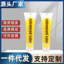 35g电锤电镐电动工具耐高温专用润滑油冲击钻电钻气缸润滑脂批发