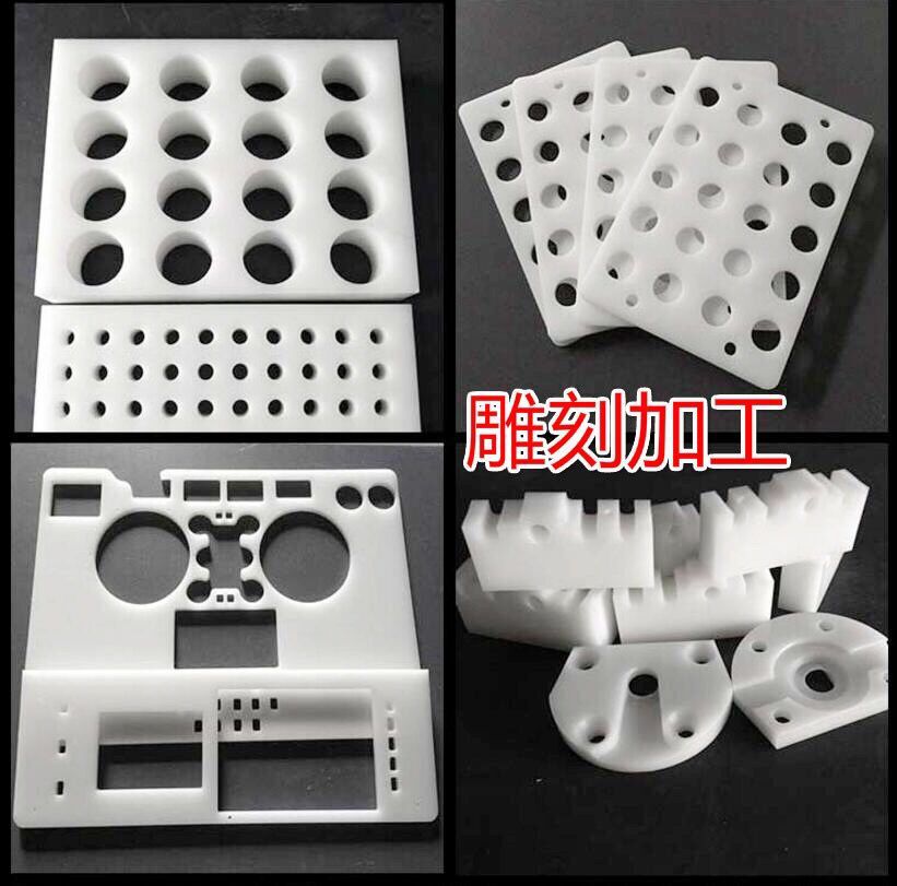PA66尼龙板PA6棒加工 POM车床加工 PE方条PP长条切割PP板雕刻零切