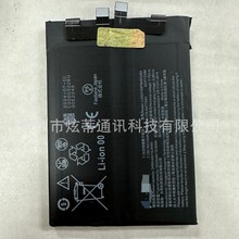适用于 努比亚红魔8Pro+电竞手机电池 NX729J/Li3924T89P8h603284