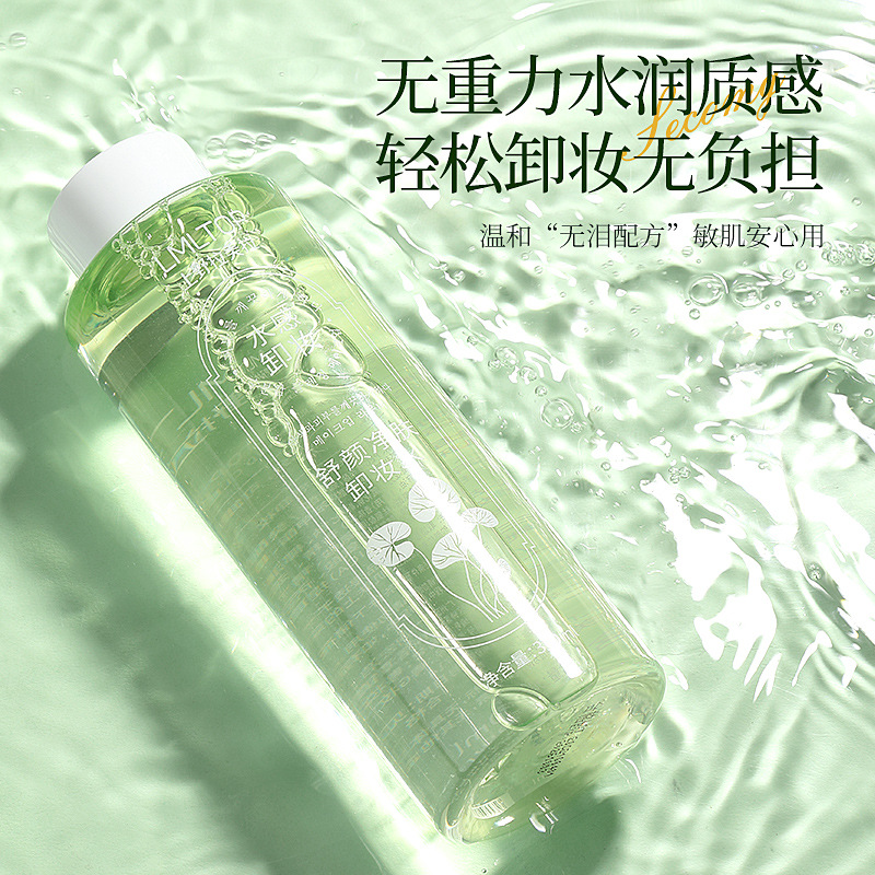 LMLTOP planta extracto suave removedor de maquillaje ácido hialurónico aminoácido Centella asiatica facial removedor de maquillaje de ojos y labios