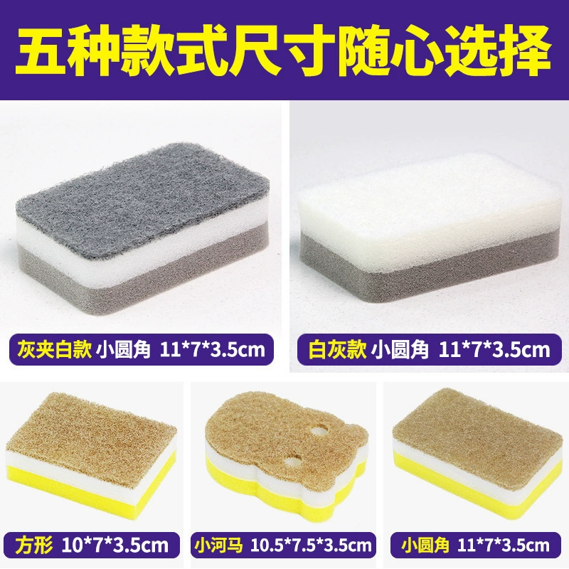 Double-sided sponge hygienic durable bath sponge, increased thickness