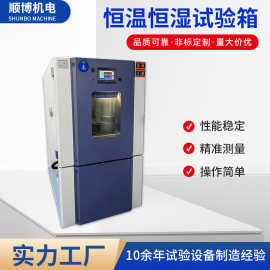 紫外线加速耐候试验机水冷氙灯老化试验箱恒温恒湿试验箱批发