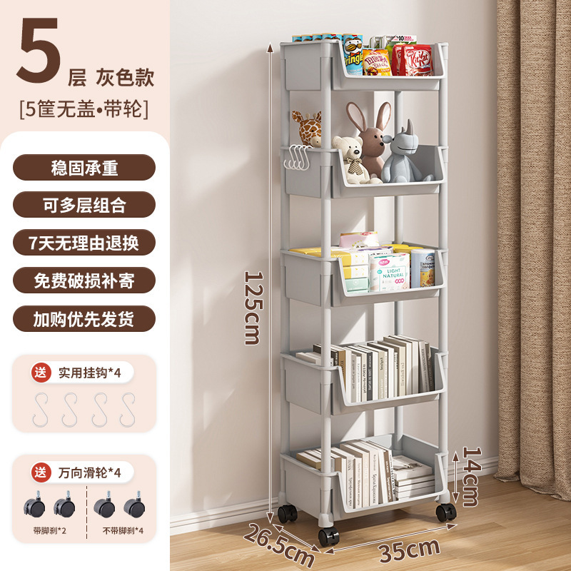 可移动小推车收纳置物架家用落地多层书架可移动宿舍卧室零食架子|undefined