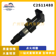 ���ýݱ����������Ȧ���ģ���ѹ���������� C2S11480 C2S42673