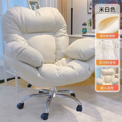 Super Soft Computer Chair with Reclining Backrest, Lazy Lift Chair for Dormitory Use, Designed for Increased Comfort and Humanized Features (Electric car rear backrest) - off-white-latex-cushion-relaxing-and-lying-down-default-item