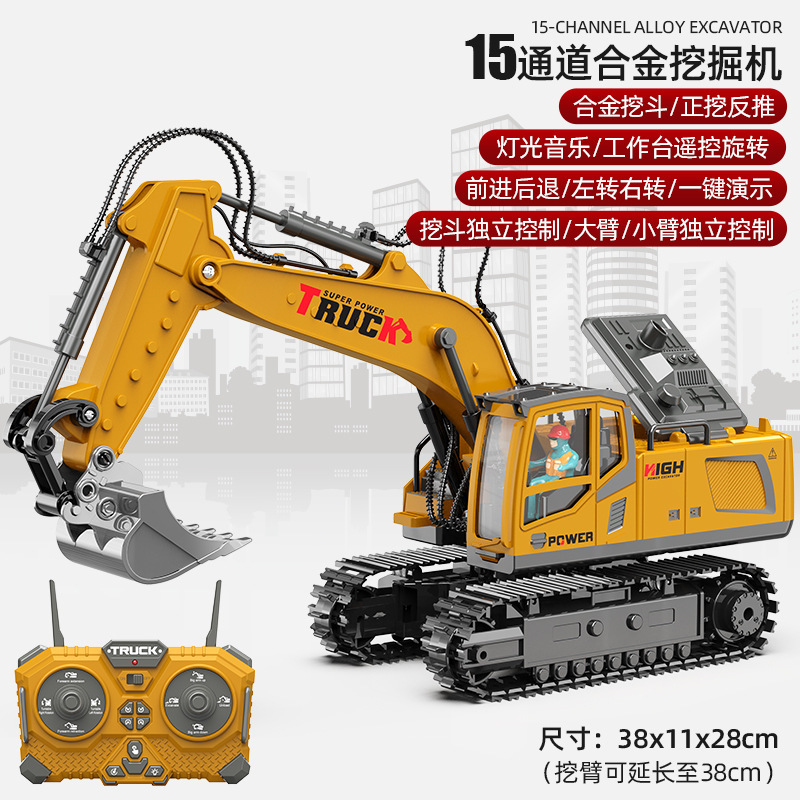 Amazon gran aleación de niños controlada remotamente coche bulldozer juguete coche niño simulación de ingeniería eléctrica excavadora