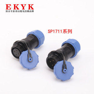 SP1711ϵ�з�ˮ���չ�ĸ����2о3о4о5о7о9о10оIP68�~僽�