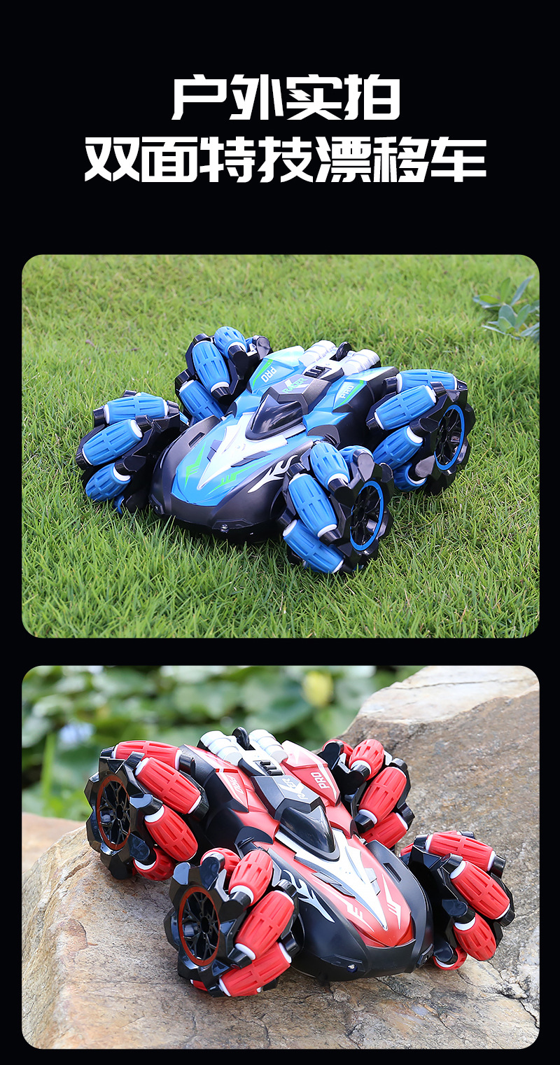 双面特技车_08.jpg