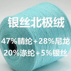 花式纱;化纤纱;混纺、合股纱